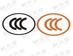 認監(jiān)委關(guān)于明確防爆電氣強制性產(chǎn)品認證依據(jù)標(biāo)準(zhǔn)等要求的公告
